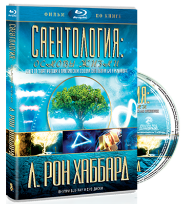 Посмотрите отрывок из фильма