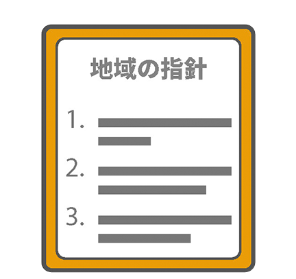 gcui_vm:healthy-booklet-local-guidelines