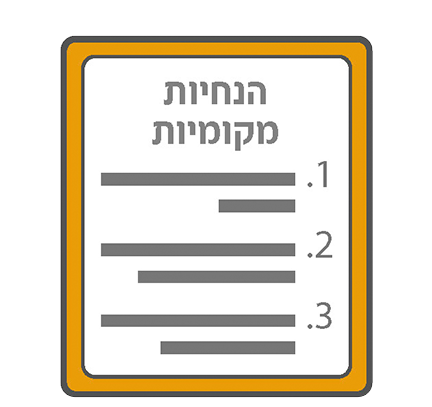 gcui_vm:healthy-booklet-local-guidelines