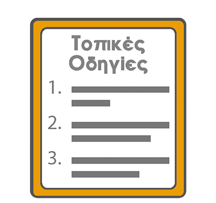 gcui_vm:healthy-booklet-local-guidelines