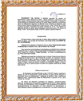 Scientology Recognition in Macedonia