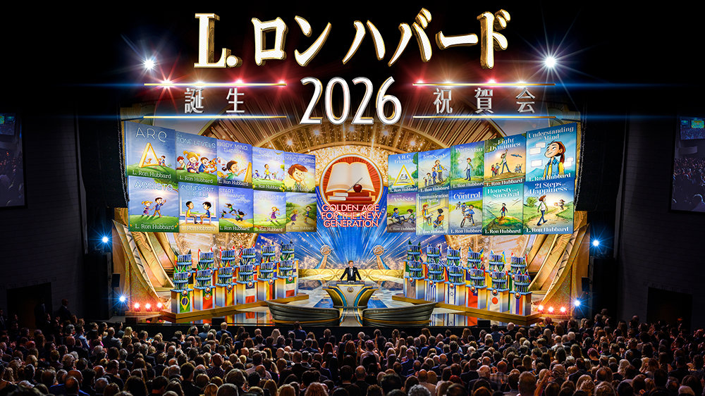 l-ron-hubbard-2026-birthday-