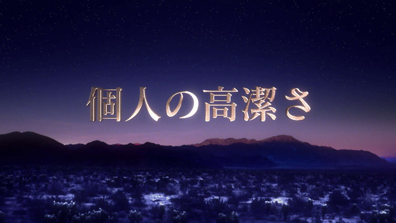 lrh-articles-personal-