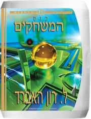 כנס המשחקים