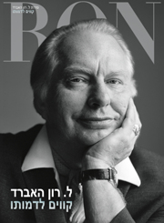 ל. רון האברד: קווים לדמותו