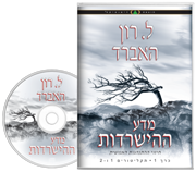 מדע ההישרדות
