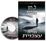אנליזה עצמית