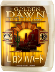 <p>黄金の夜明け:フェニックス夜間講演フェニックス夜間講演</p>