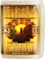 <p>黃金曙光：鳳凰城晚會演講</p>