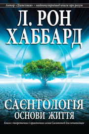 Scientology: The Fundamentals of Thought