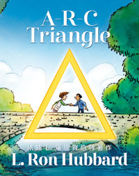 A-R-C Triangle, 精裝本