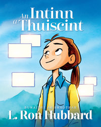 An Intinn a Thuiscint, Clúdach Crua