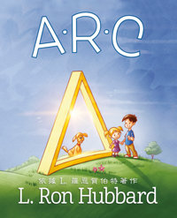 A-R-C, 精裝本