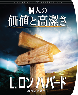 人生に成功する強運の呼びこみ方 生きるのが楽しくなる人生の強化書 強運－あなたの運がドンドンよくなる ツキを呼び込む四原則