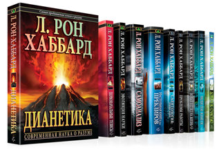 Начальные книги