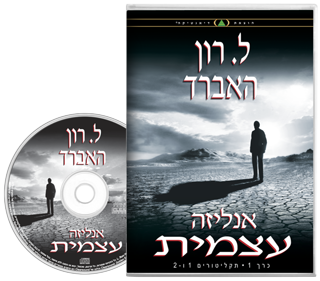אנליזה עצמית
