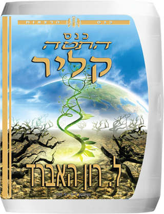 כנס התטה קליר