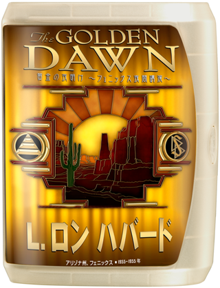 黄金の夜明け:フェニックス夜間講演フェニックス夜間講演