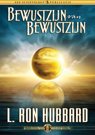 Bewustzijn van Bewustzijn