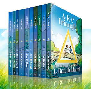 10到100歲的書本