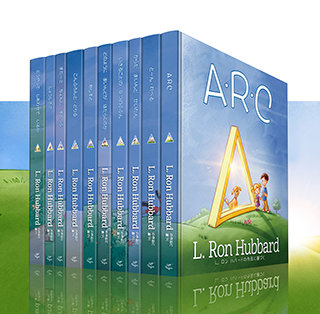 7歳以上に向けた本