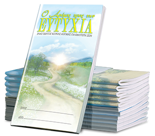 gcui_twth_store:bundle-6970134c-title