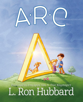 A‑R‑C
