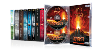 חבילת ספרי-האודיו של Dianetics ו-Scientology למתחילים