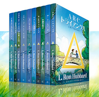 10歳から100歳までに向けた本