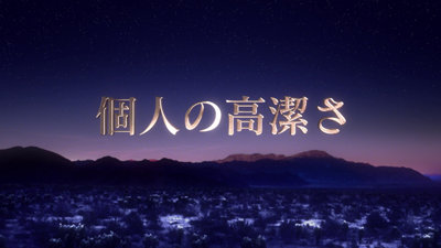 サイエントロジーの教会の公式ウェブサイト：L. ロン ハバード
