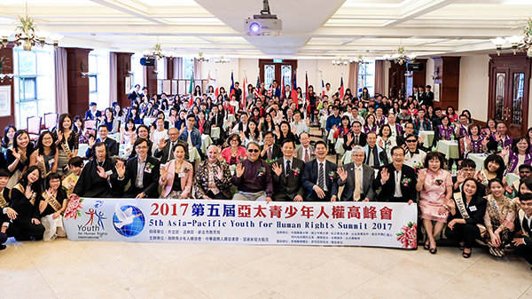 Human Rights World Tour