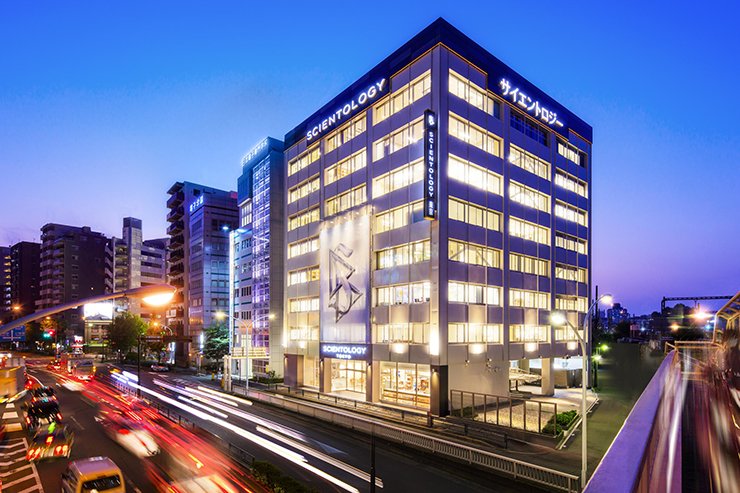 高速 割引 2024 東日本 Scientology-Tokyo-Opening_17- 人生論、メンタルヘルス