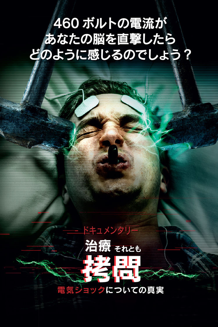 精神医学による悪徳商法 診断・統計マニュアル 診断・統計マニュアル精神医学による悪徳商法