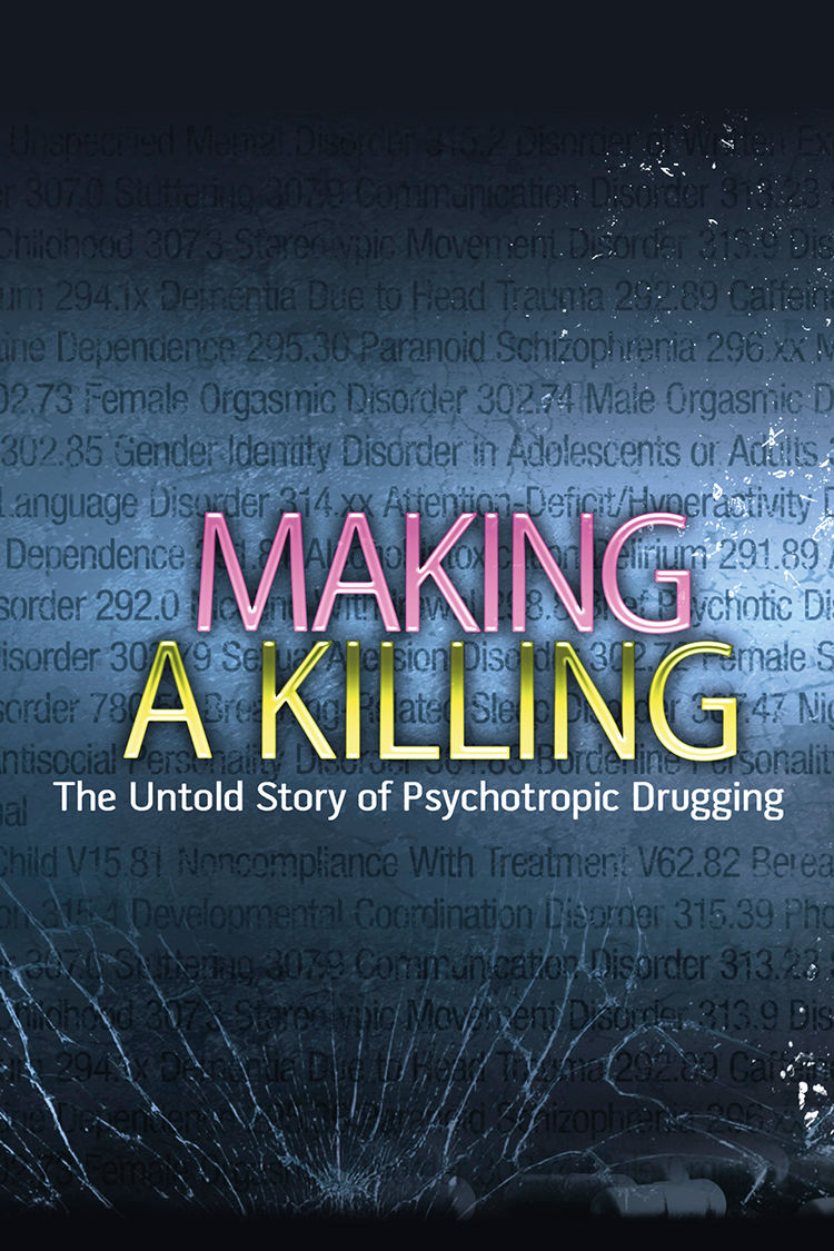 診断・統計マニュアル精神医学による悪徳商法