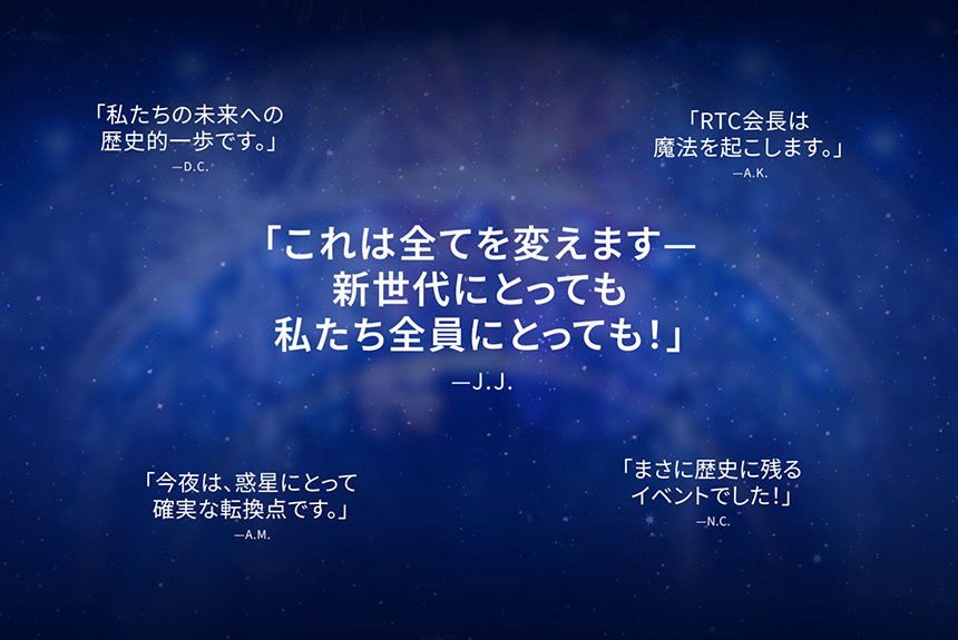 Scientology創設者の誕生日が、新世代の未来を保証する歴史的な節目を刻む