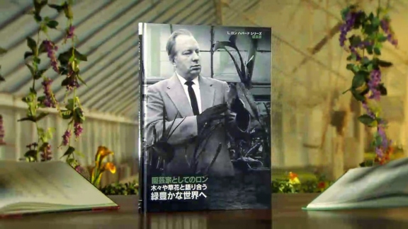 船長としてのロン (L.ロン ハバード シリーズ) Amazon.co.jp: L.ロン ハバード: 本、バイオグラフィー、最新
