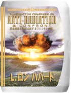 gcui_product_info:warcongress-title