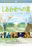 gcui_product_info:twth_film-title