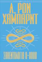 gcui_product_info:scn88008_title