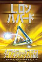 gcui_product_info:dn55_title