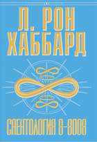 gcui_product_info:scn88008_title