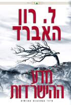 gcui_product_info:sos_title