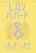 gcui_product_info:coha_title