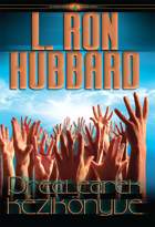 gcui_product_info:hfp_title