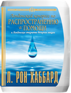 gcui_product_info:lcdhcongress-title