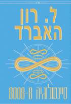 gcui_product_info:scn88008_title