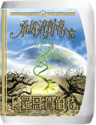 gcui_product_info:thetaclearcongress-title