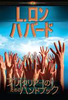 gcui_product_info:hfp_title