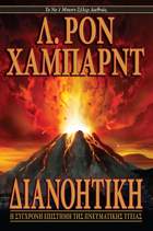 gcui_product_info:dmsmh_title