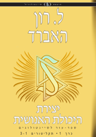 gcui_product_info:coha-title